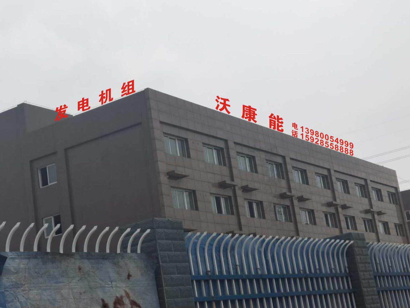 优游国际动力公司环境